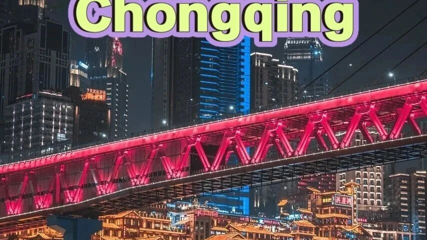 【China Travel】Discover Chongqing the Enchanting 'Mountain City'