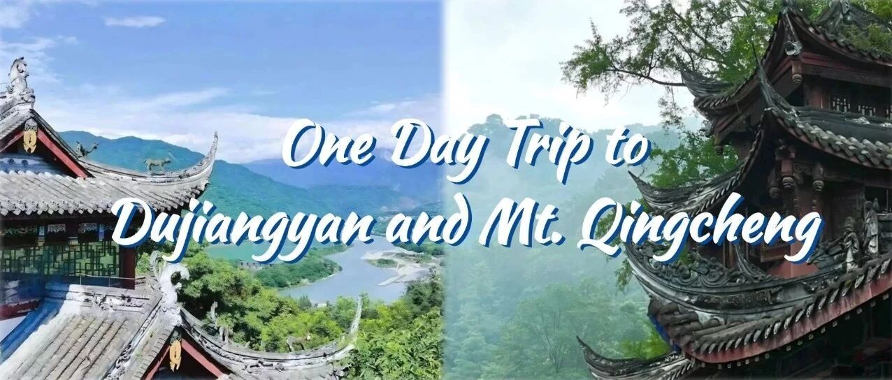 【Day Tour】1 Day Dujiangyan & Mount Qingcheng Escape from Chengdu