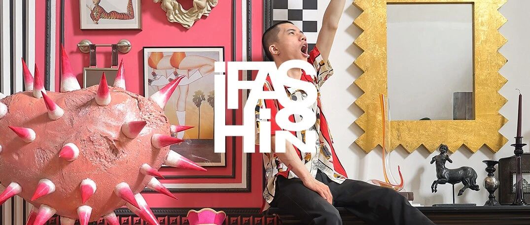 『奇怪论』：沙发是外套，地毯是围巾，吊灯是耳环……