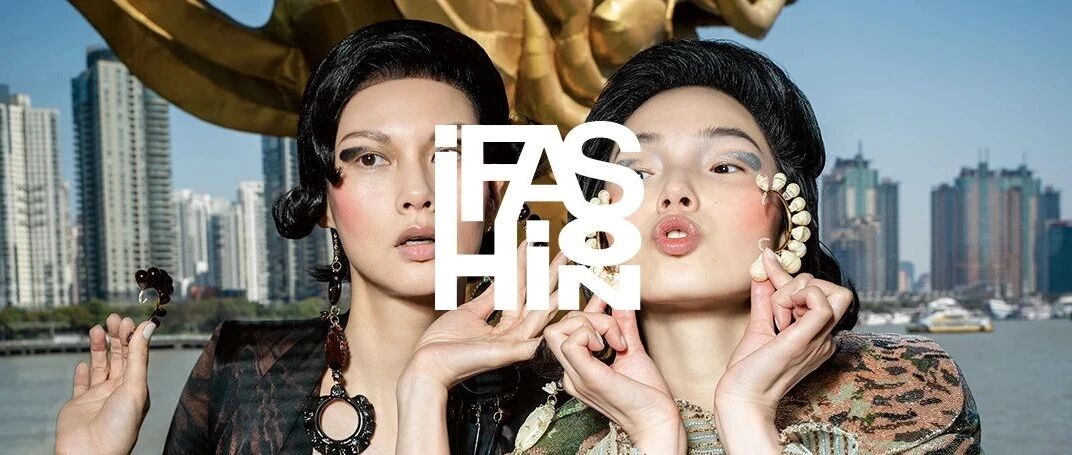 王雯琴&雎晓雯|关于中国超模的记忆碎片