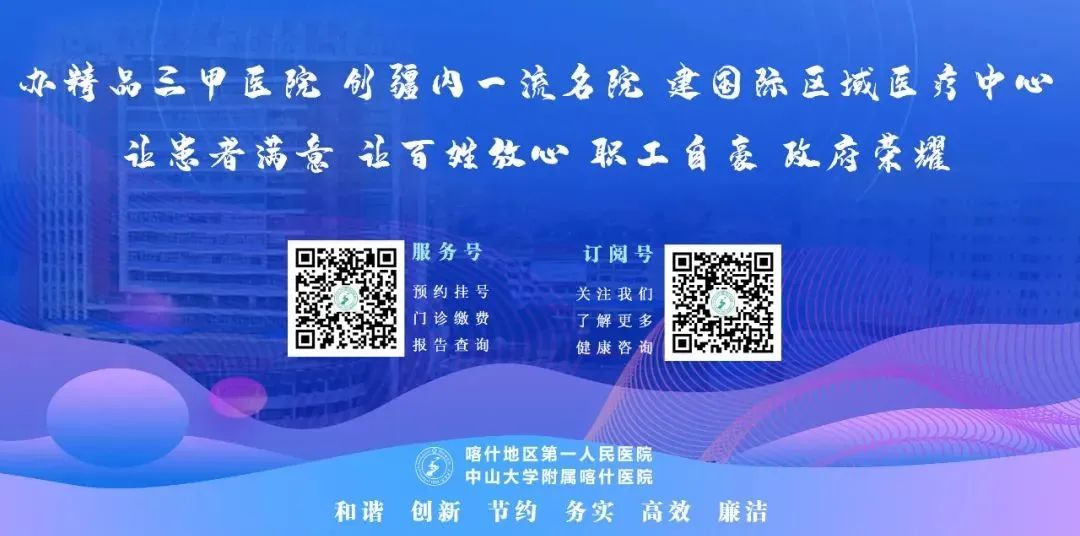 消化道动力检测怎么做医院动态 ｜ 便秘患者的福音来了！我院肛肠外科开展DJ-S8CT 型消化道动力检测（直肠测压）和盆底生物反馈治疗业务_https://www.jmylbn.com_新闻资讯_第18张