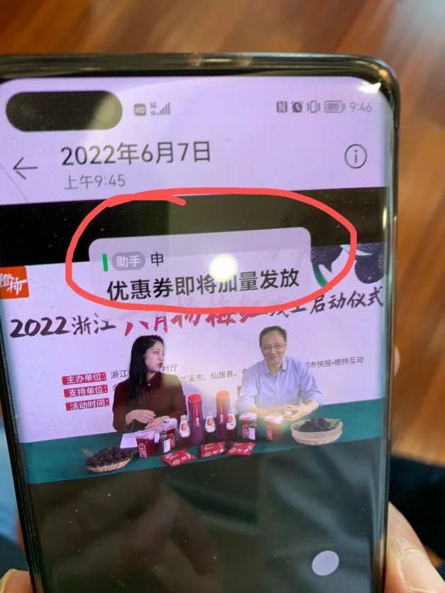 探索新型政务合彩神作融媒体传播“六月杨梅红”怎样红起来│“六新六工程”重点项目55