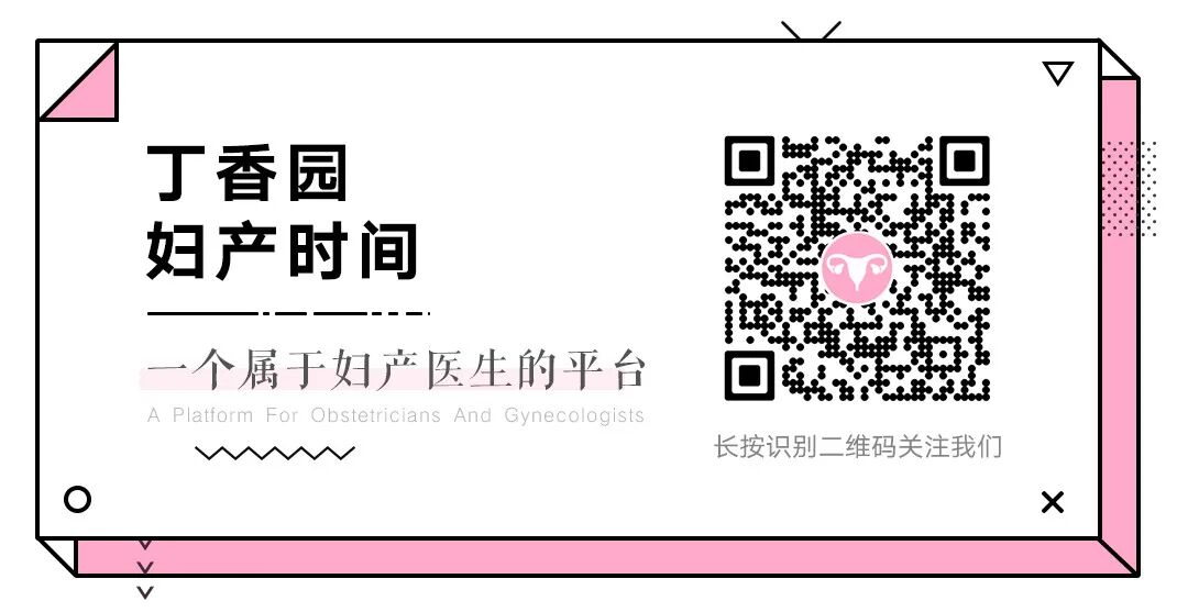 病人滑移垫怎么用产妇心脏骤停 + 输血 15000 mL + 二次血管栓塞，究竟发生了什么？_https://www.jmylbn.com_新闻资讯_第2张