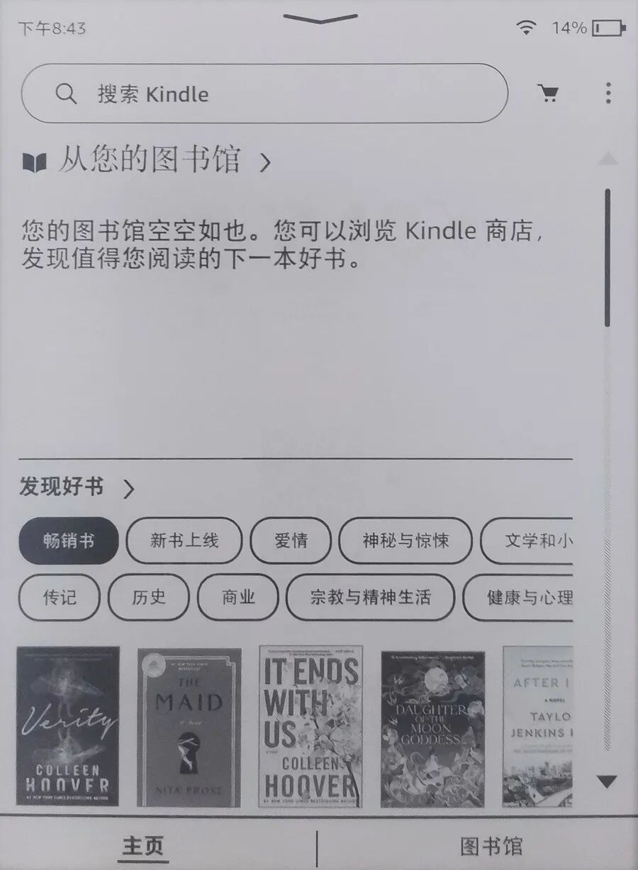 kindle漫画网站_漫画网站有哪些知乎_漫画网站盈利模式