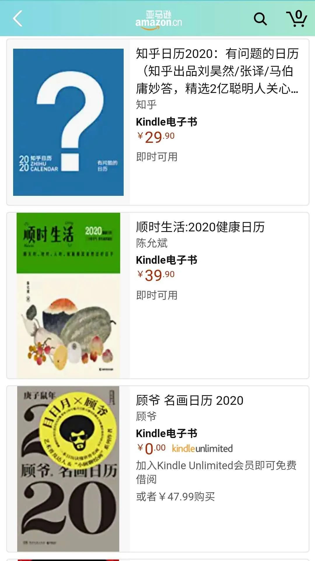 如果你有闲置的kindle 让它变身时尚的台历吧 静读空间 微信公众号文章阅读 Wemp