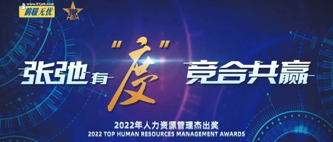 我是杰出雇主——诺贝丽斯，共同打造一个可持续发展的世界
