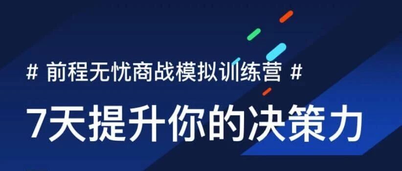 恭喜你，收到一份高薪Offer