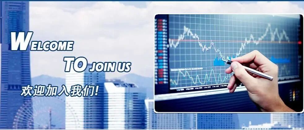 中国人民银行重庆营业管理部2020年度聘用制员工招聘启事