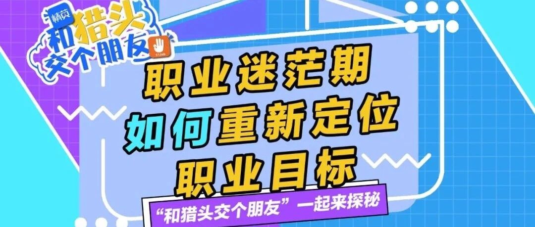 【简历制作】如何写出高质量的基础信息？#找工作 #求职