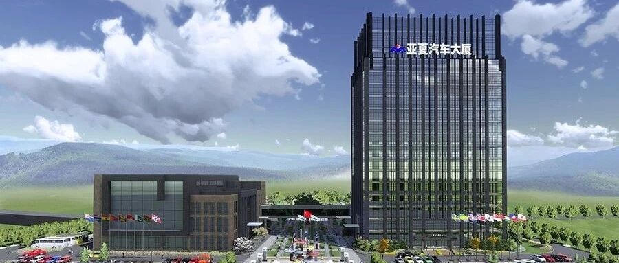 亚夏集团“欢迎回家职在亚夏”1月26日专场招聘会