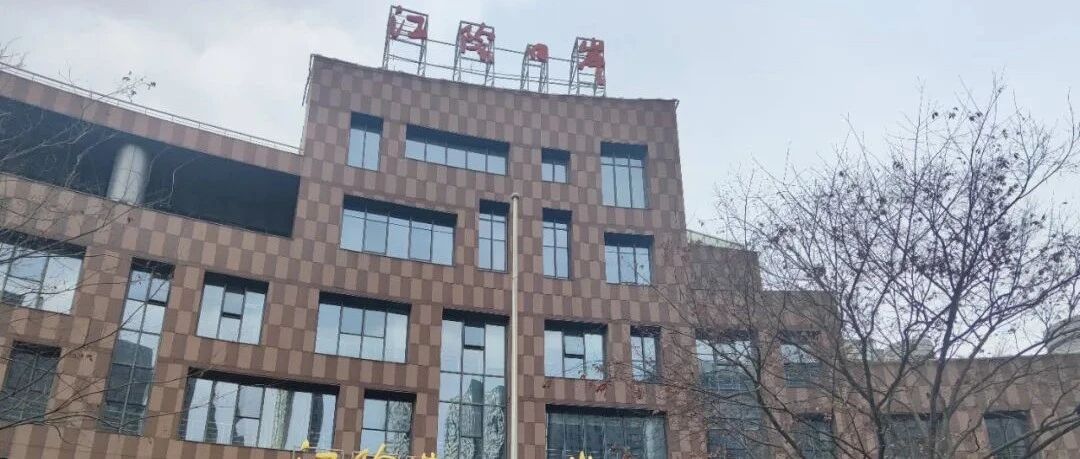 江阴港口发展有限公司招聘公告