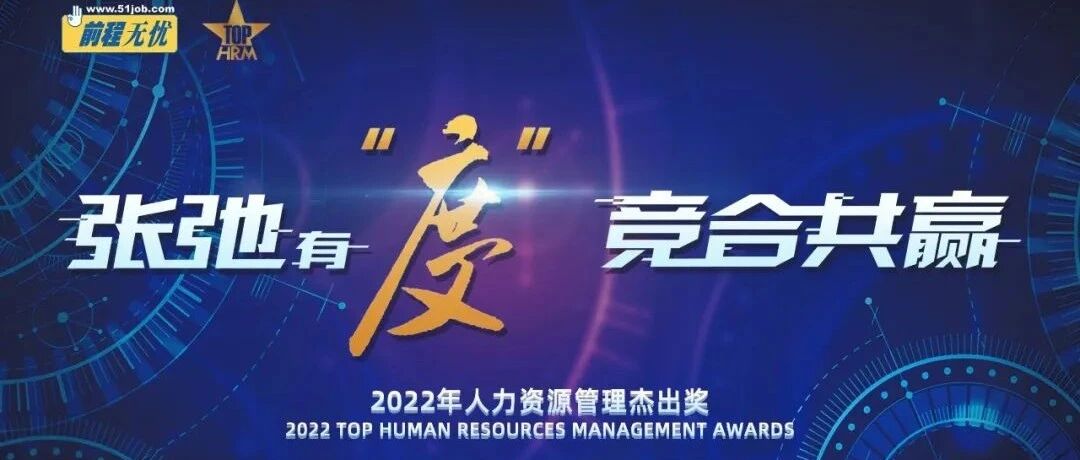 我是杰出雇主—上海微创软件股份有限公司