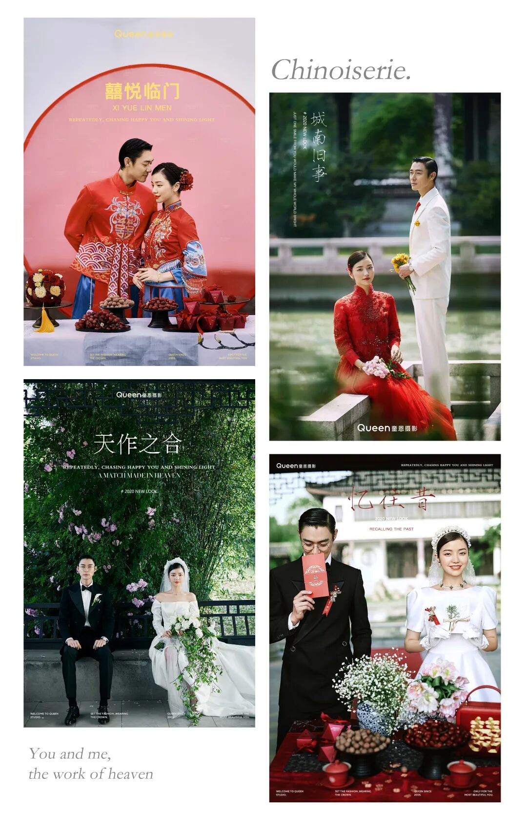 古风婚纱照究竟能有多美？