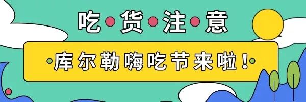 游乐园里有什么游乐项目 出去玩 | 龙山公园游乐场娱乐票，十一个项目尽情玩乐​！