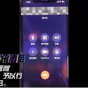 嚣张！榕江一男子酒后辱骂交警被行拘