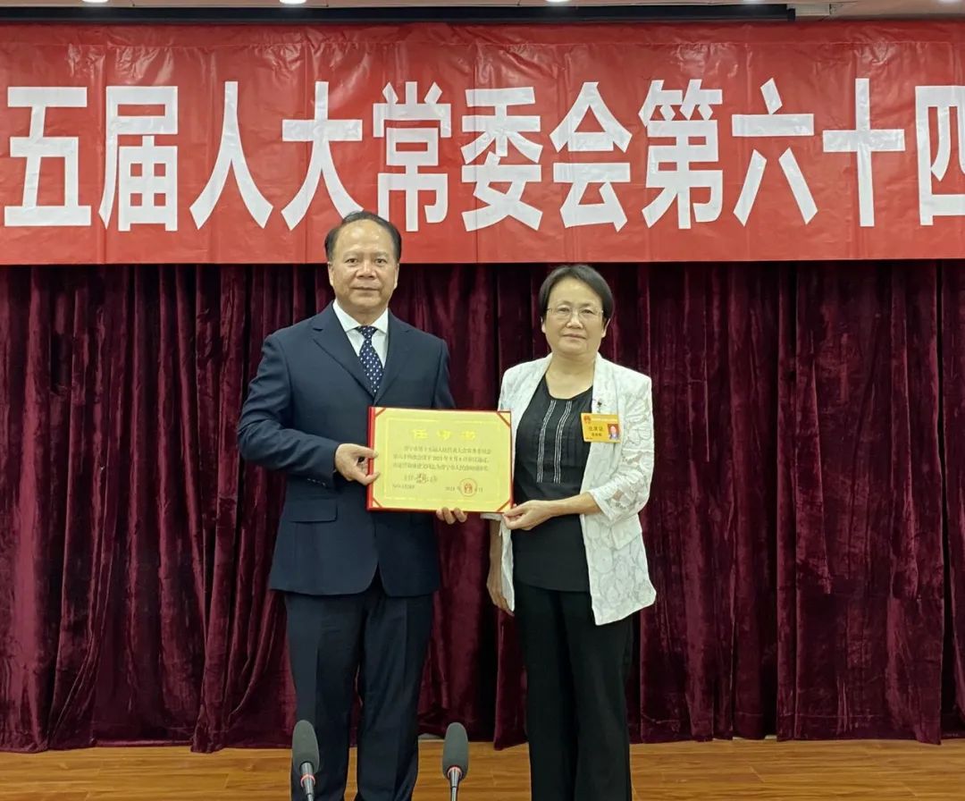 普宁市第十五届人大常委会召开第六十四次会议任命林建文同志为代理