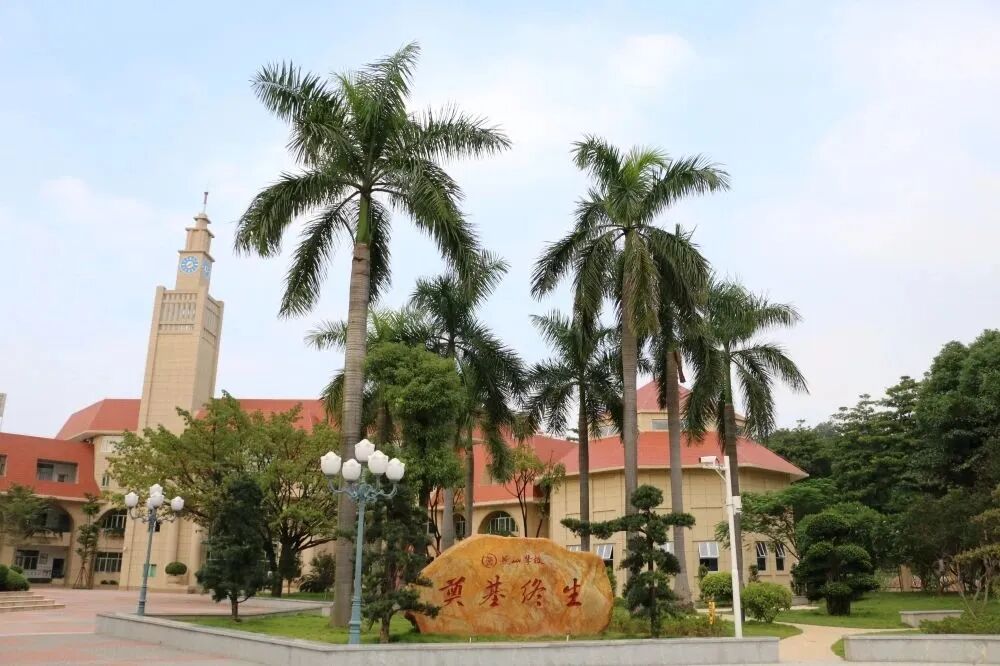 宝安区燕山学校选调优秀在编教师