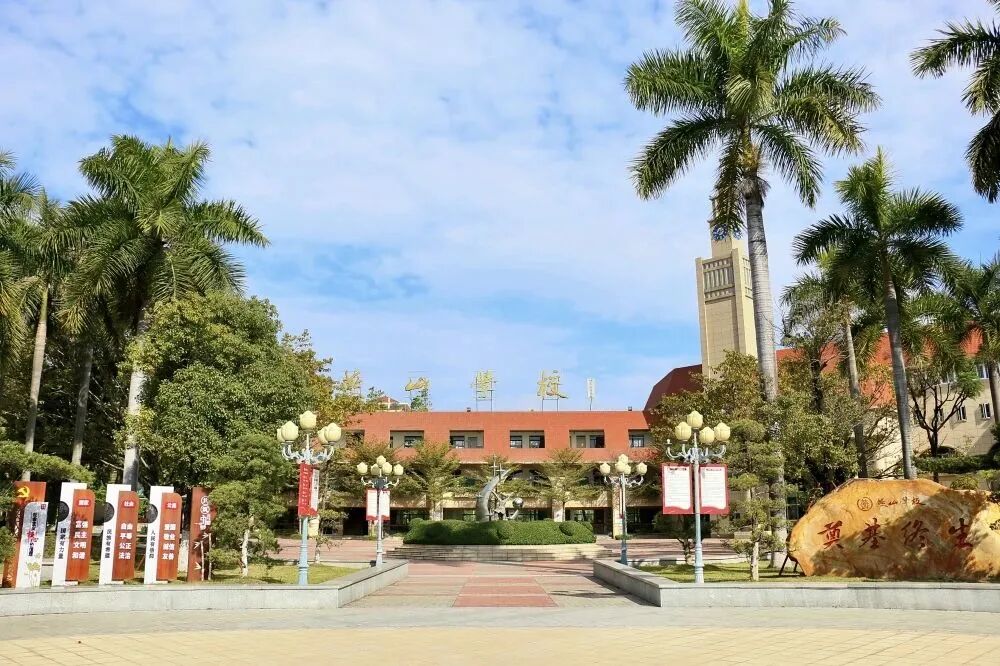 宝安区燕山学校选调优秀在编教师