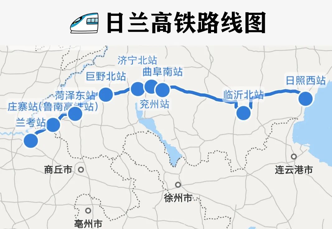 联调联试一次成功菏泽首条高铁年底具备通车条件