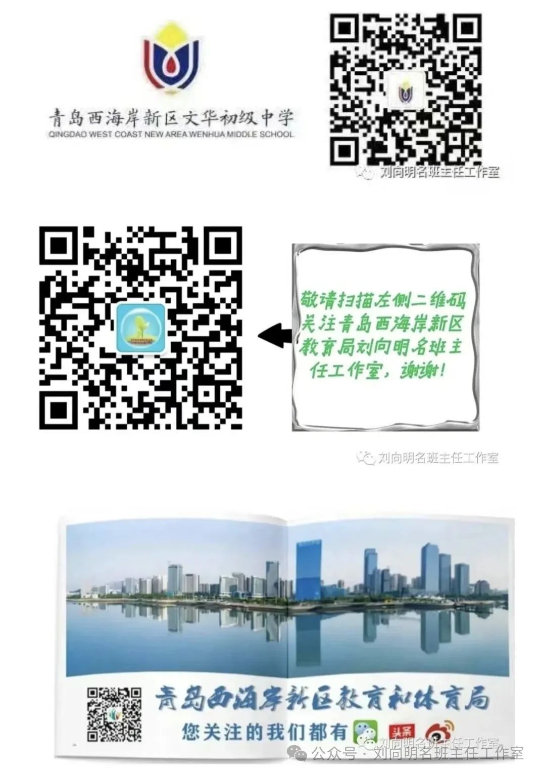 优秀家长发言稿最好短