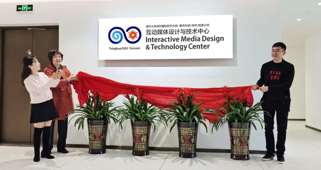 以人为本，互动创新——清华大学深圳国际研究生院互动媒体设计与技术中心Logo诞生记 - 腾讯游戏学堂