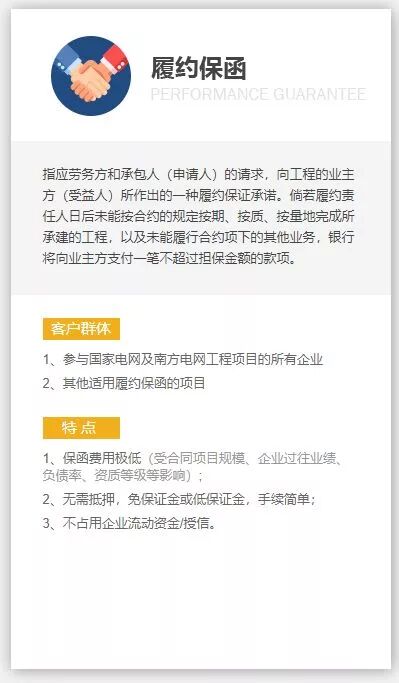 保函的费率_保函手续费收费依据_保函收费标准