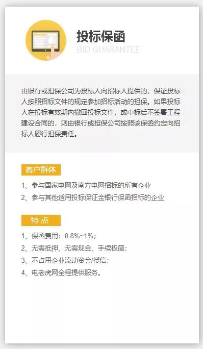 保函收费标准_保函手续费收费依据_保函的费率
