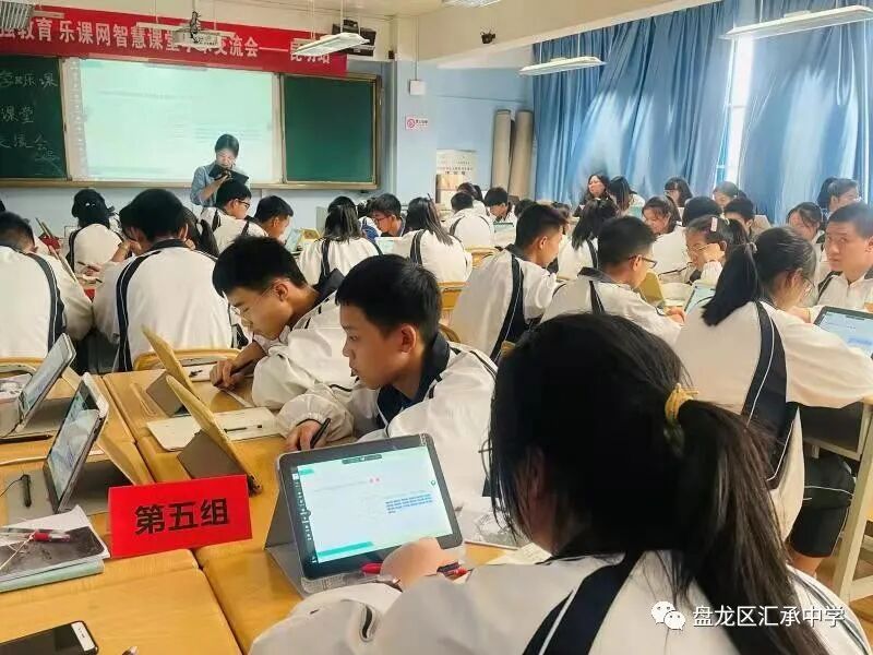 乐课网_施鹏鹏百度学术_网盘笛子红歌汇演示