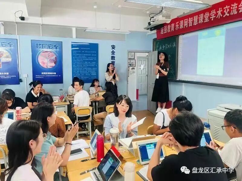 乐课网_施鹏鹏百度学术_网盘笛子红歌汇演示