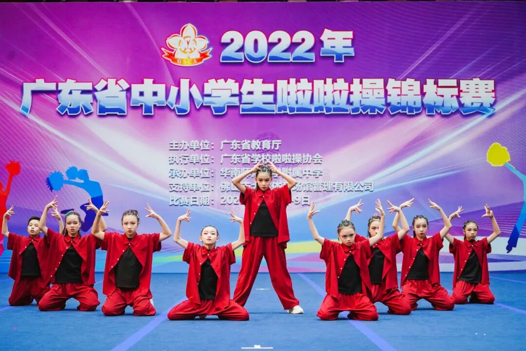 喜报容桂南环小学荣获广东省啦啦操锦标赛团体总分二等奖