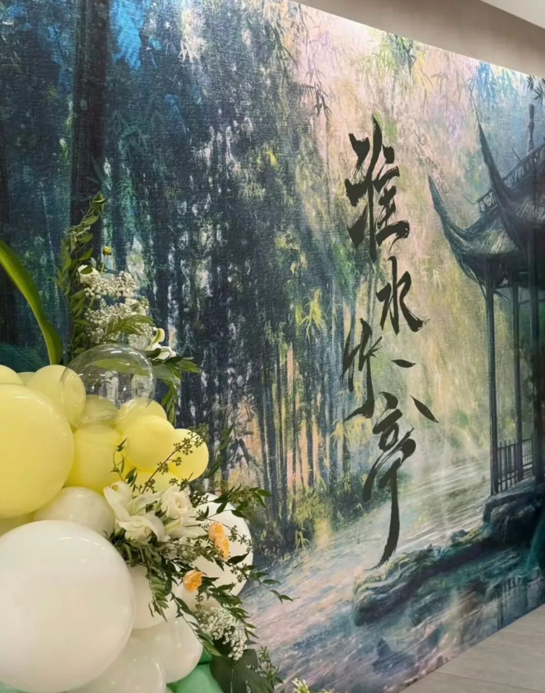 敖瑞鹏晒朝雪录庆功宴合照