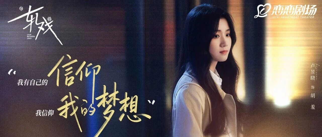 卢昱晓:&ldquo;颜演&rdquo;并存的95花&ldquo;优质成长股&rdquo; | 星解读