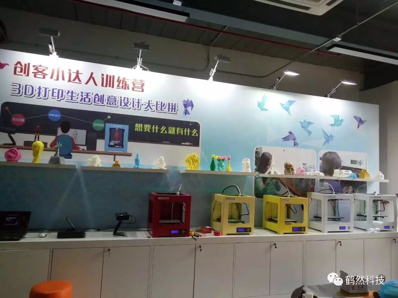 3D打印