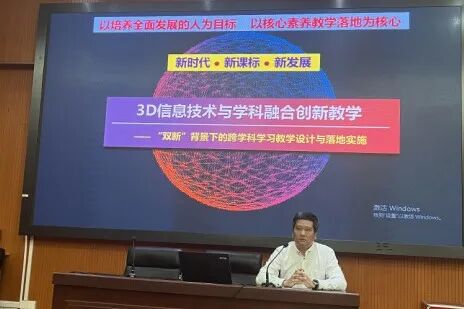 3D打印