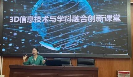 3D打印