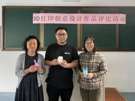 3D打印