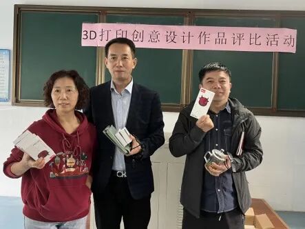 3D打印
