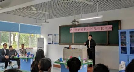 3D打印