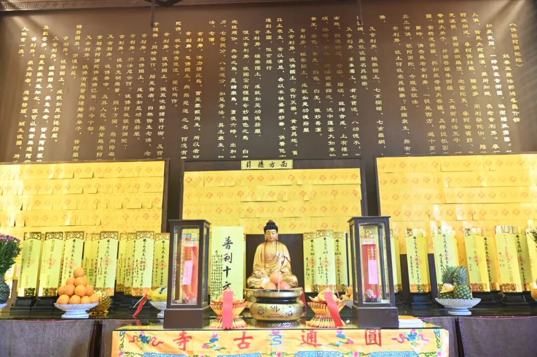 梁皇丨嘉兴圆通古寺“49天梁皇法会”正式开始，熏坛仪式殊胜圆满！