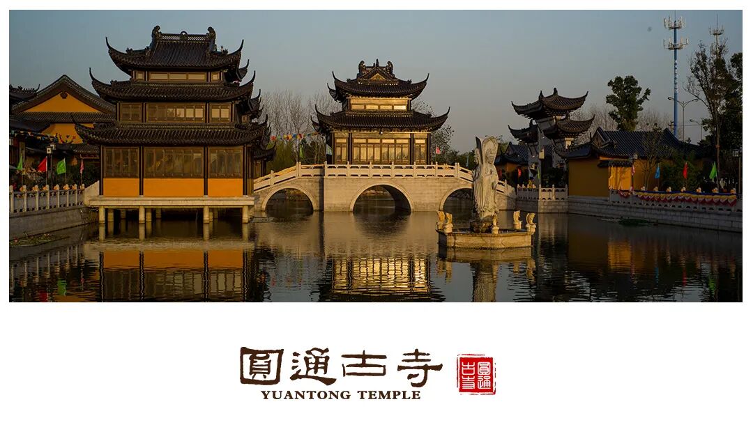 梁皇丨嘉兴圆通古寺“49天梁皇法会”正式开始，熏坛仪式殊胜圆满！