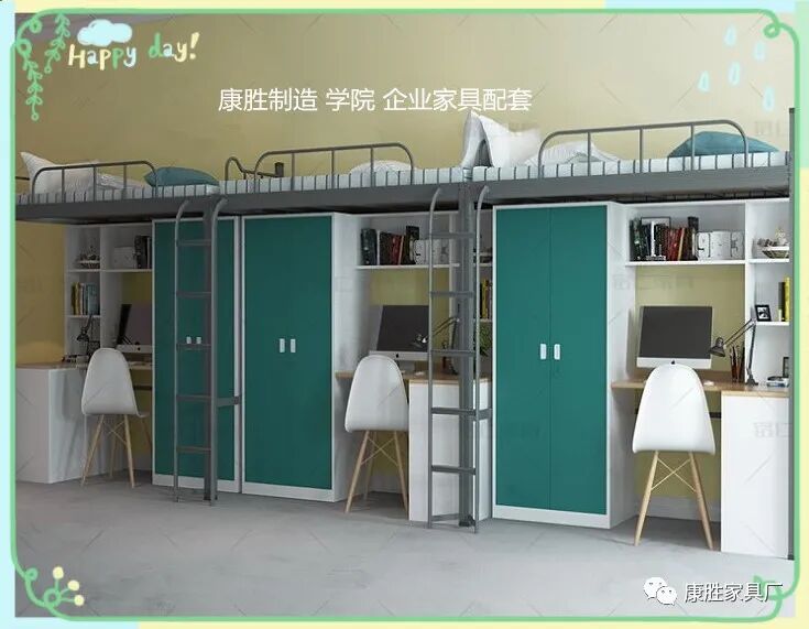 大学宿舍的床一般是什么尺寸_大学宿舍床尺寸大小_大学的宿舍床多宽