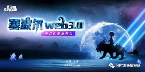 链游的未来：如何走向正规化