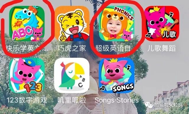 鳄鱼用英语怎么说 经验分享 | 2-3岁英文启蒙在家怎样教？教材、绘本、APP等免费资源GET！