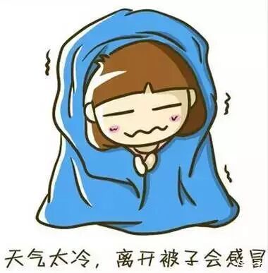 这种天气完全不想上班啊!