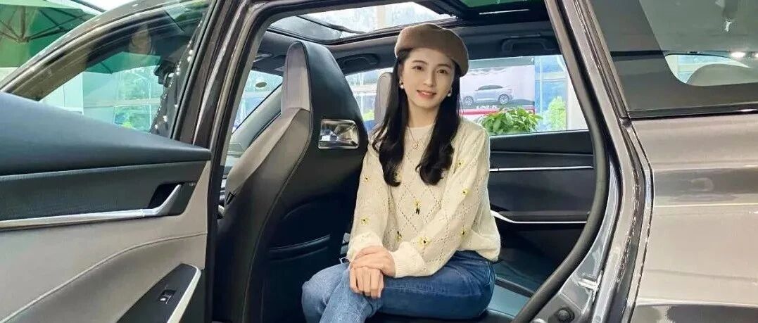 亲身经历 | 什么样的车，撩倒了我那位颜控的老婆?