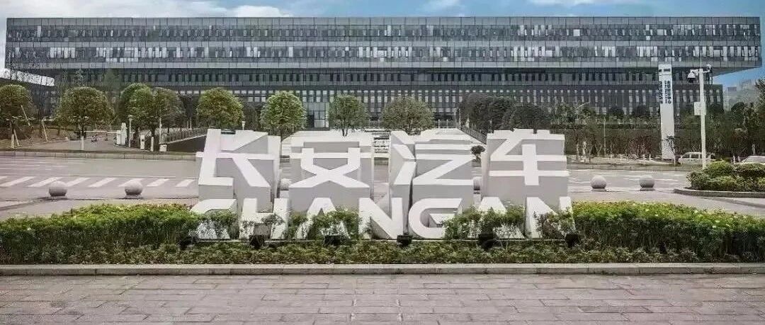 9月销量公布，长安汽车累计销量突破135万辆！比销量更值得总结的有啥？