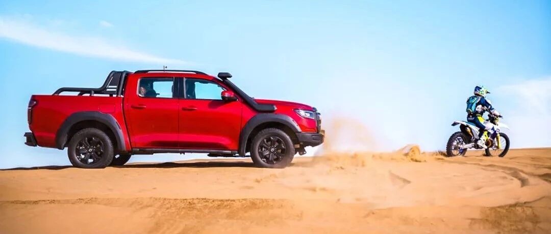 炮弹齐发，长城炮创领中式皮卡文化