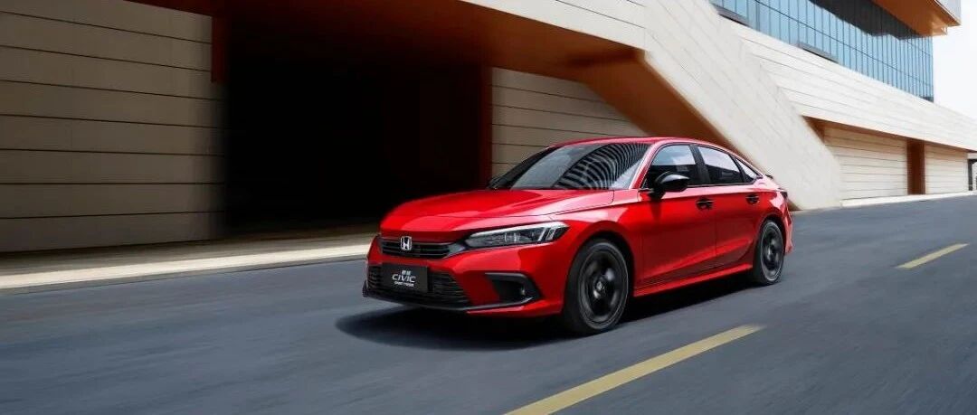 售12.99万至16.39万，全系四缸1.5T，全新思域依然很香