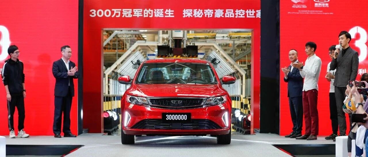 走过168万公里还没有大修？这就是帝豪家族成功的秘诀