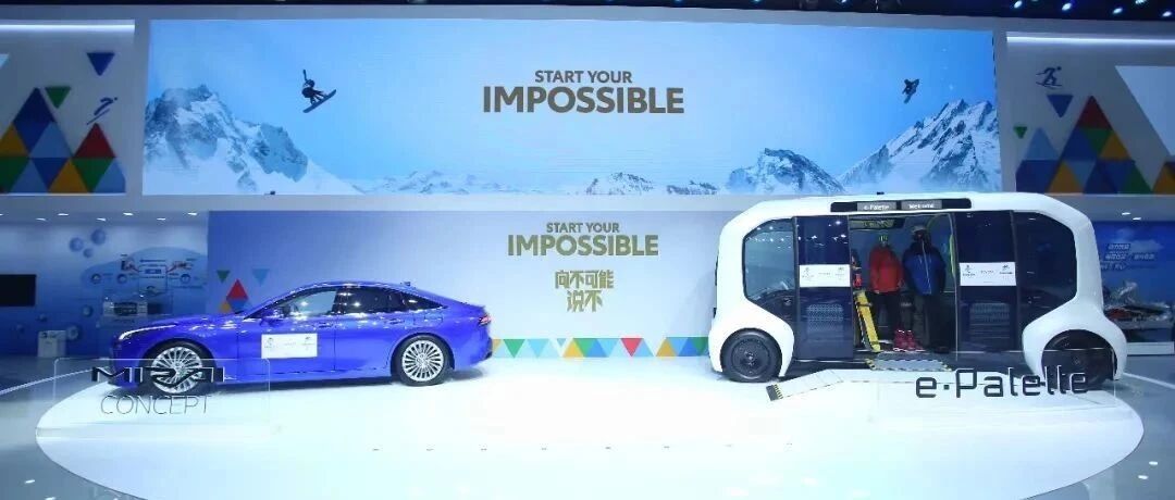 为了做“被中国所需要的企业”，丰田有多努力？